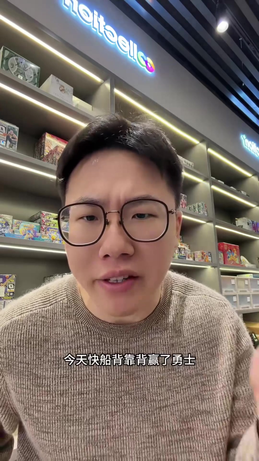 华体会官网-解说：加兰开场稀碎后面找到感觉 勇士问题太多&amp;本场输球不怪追梦